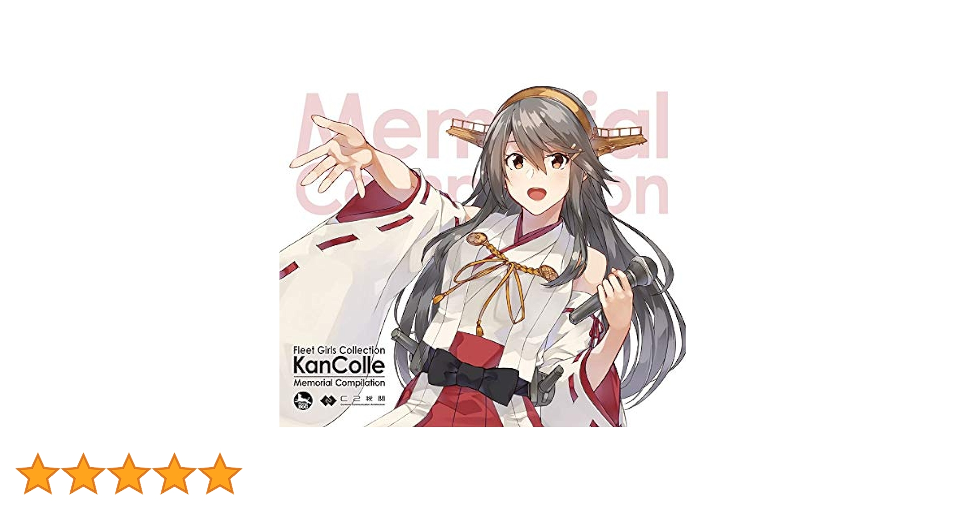 艦これ CD 赫灼のレジスト 艦これ】赫灼のレジスト【C92 XFD】＜キネマ106＞ - YouTube